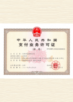 顺城荣誉证书